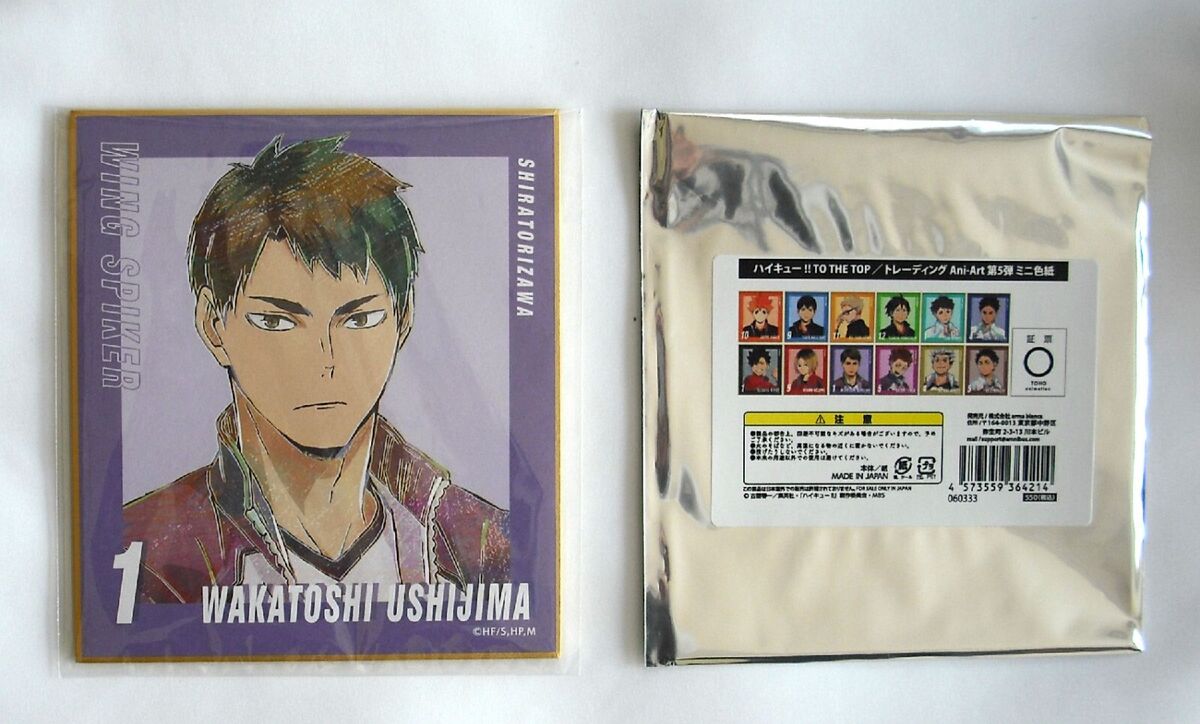 Haikyuu To The Top Ani-Art Part5 Shikishi Art Board Ushijima