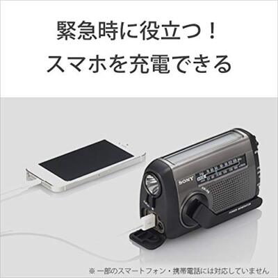 Sony Portable Radio ICF-B99 FM/AM/ hand crank charging/solar