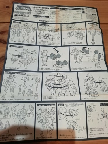 TEENAGE MUTANT NINJA TURTLES Ultra Turtles Donatello ACTION FIGURE VINTAGE 2 - Picture 12 of 12