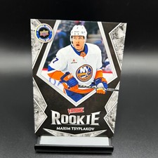 2025 UD National Hockey Card Day #11 Maxim Tsyplakov Victory RC SP Islanders