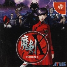 ebay® Auktion 297238214528 | SEGA Dreamcast - Maken X JAPAN nur CD Thumbnail of ebay® auction 297238214528 | SEGA Dreamcast - Maken X JAPAN nur CD