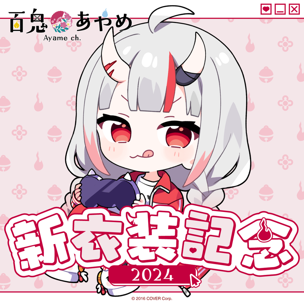 Hololive Nakiri Ayame 2024 New Costume Commemorative Full Set NEW