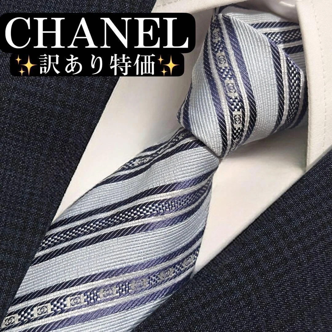 CHANEL Blue 100% Silk Ties for Men for sale | eBay
