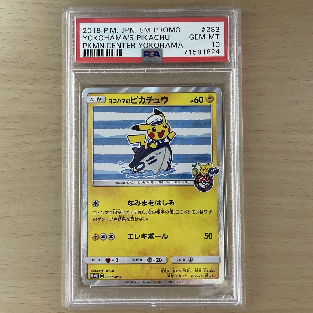 PSA10 地割れ　初期　volume 1 PSA10 地割れ 初期 volume 1 PSA10 地割れ 初期 volume 1