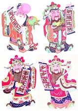 Paper Cuts Fortune Immortals Large Set 4 Colorful Separate Pieces Chen