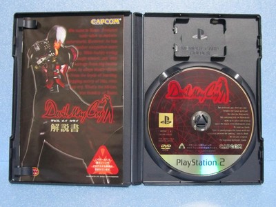 Devil May Cry MEGA HITS! | eBay