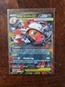 👊 Mega Scrafty Ex - 135/217 - Ascended Heroes - Pokemon TCG 