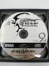 Sega Saturn Software Azel Panzer Dragoon Sega FCi83