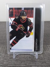 21-22 Upper Deck Extended Young Guns Rookie Card Egor Sokolov ERROR NO FOIL