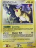 Pokémon TCG Ampharos 1/17 Holo Rare SWIRL POP Series 7 Good Condition  2008 ⚡️