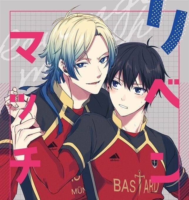 I'm Here To Take Revenge Bl Blue Lock BL Doujinshi ( Michael Kaiser x Isagi ) Revenge match | eBay