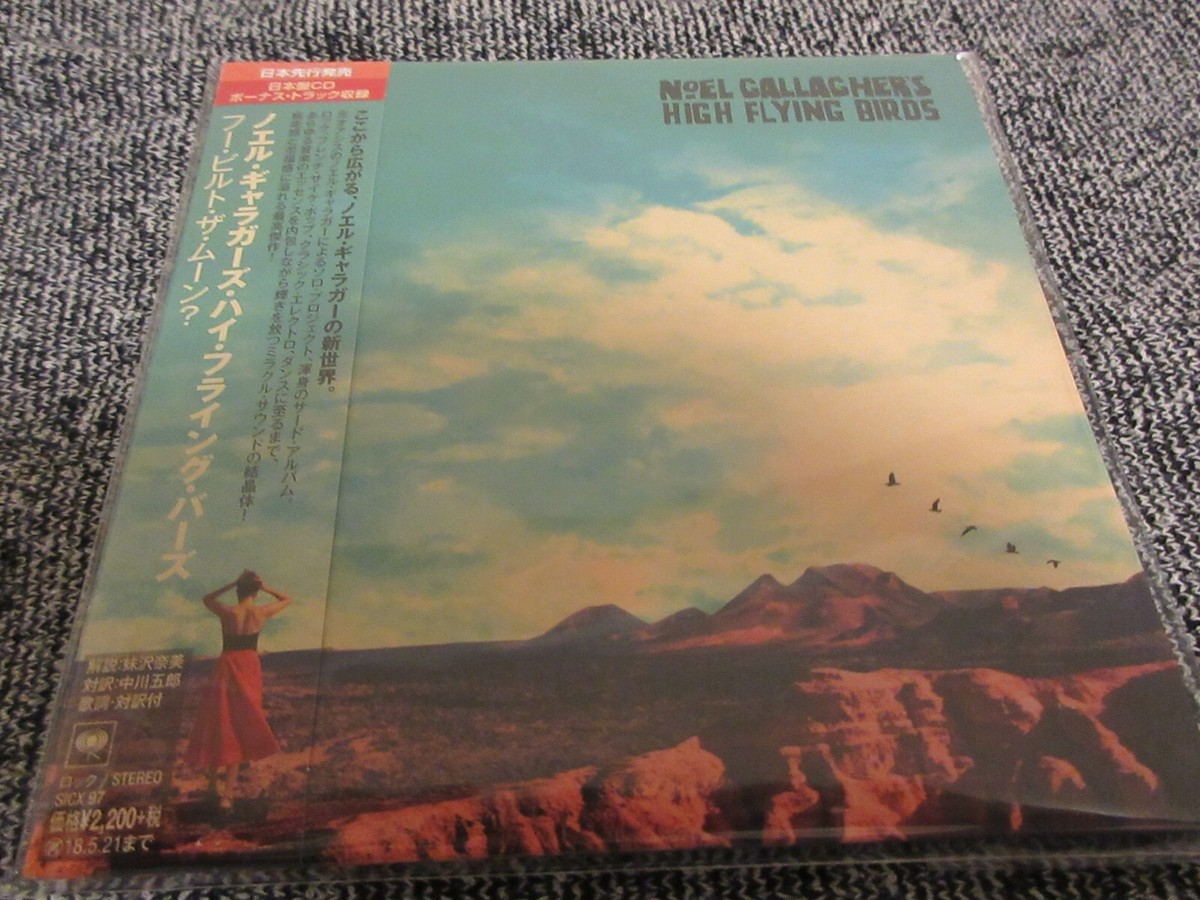 Noel Gallagher , OASIS / who built moon? / JAPAN LTD CD OBI