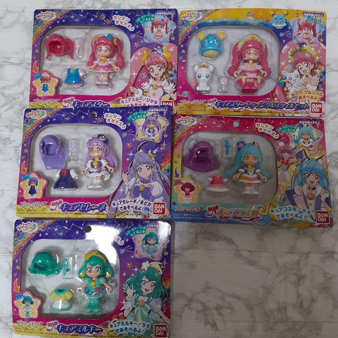 Glitter Force Star Twinkle PreCure Pretty Cure Precorde Doll 5p