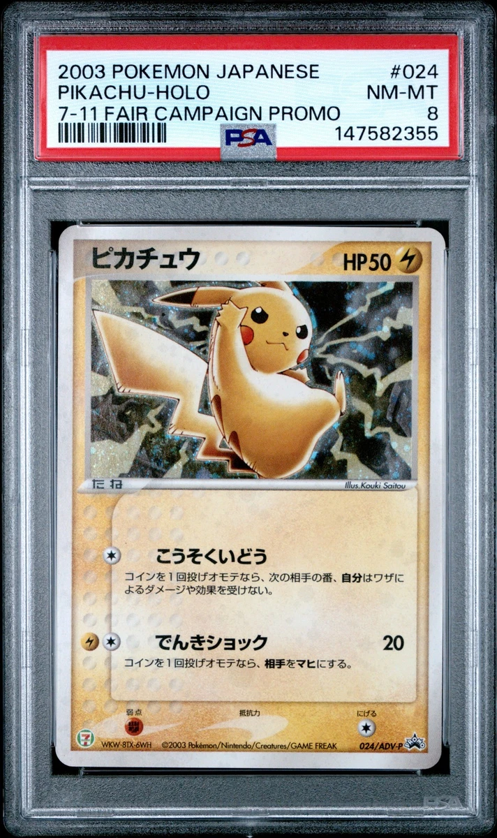 Pikachu Pokémon TCG Professional Sports Authenticator (PSA) Grade