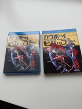 New/ Sealed - Cowboy Bebop: Complete Series Blu-ray