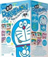 Doraemon in English All 6 Volumes with Audio Comic Book Lot Set Manga Japan New