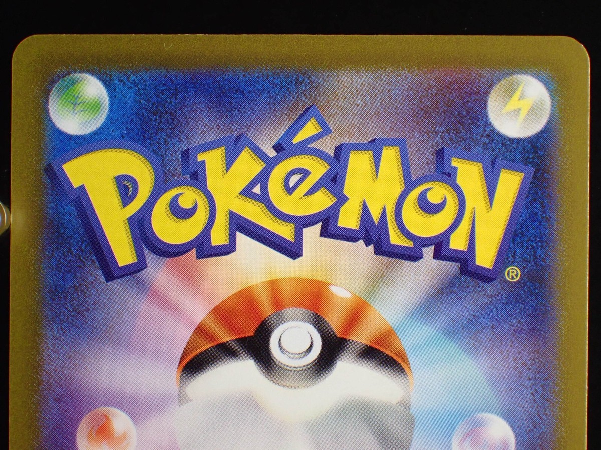 Pokemon 151 SV2a Kadabra 064/165 PokeBall Reverse Holo ERROR
