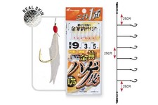 SABIKI PESCA HAYABUSA HS713 TEMRINALE FINALE BOLENTINO SUGARELLI ALACE BARCA AMI