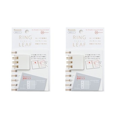 Kanmido Ring Leaf, Transparent, Set of 2, RL-1006AZ