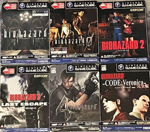 Biohazard GameCube | eBay