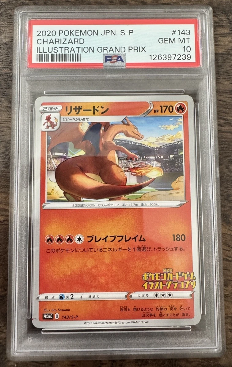 Charizard 143/S-P Miscellaneous Cards & Products for sale | eBay
