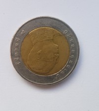 Thailand 10 Bath & Mauritius 20 Rupees Coin