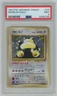 1997 POKEMON JAPANESE JUNGLE #143 SNORLAX-HOLO PSA 9