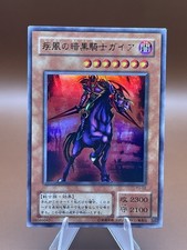 Swift Gaia the Fierce Knight YU-02 Ultra Rare YuGiOh 100
