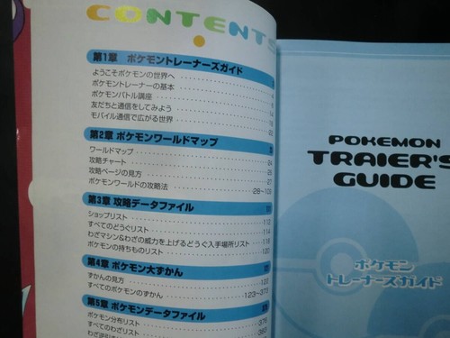 Pokémon Cristal Monstruo Enciclopedia Guía de Arte GAME BOY COLOR Japón Usado - Imagen 7 de 7