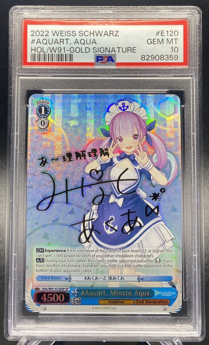 PSA 10 #Aquart Minato Aqua Gold Signature SP Weiss Schwarz PSA 10 #Aquart Minato Aqua Gold Signature SP Weiss Schwarz