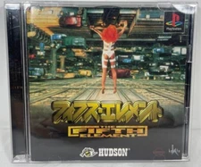 PS1 PS PlayStation 1 Fifth Element Japanese Games With Box Tested Genuine