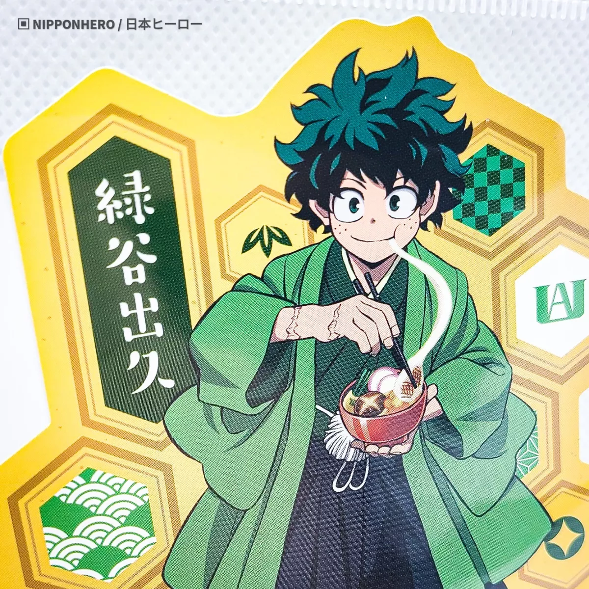 Izuku Midorya, Deku