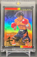 Hajime no Ippo Makunouchi Ippo VS Sendo Takeshi Figure Epoch No