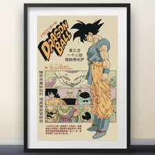 Dragon Ball Z Poster | Retro Manga Goku Friez...