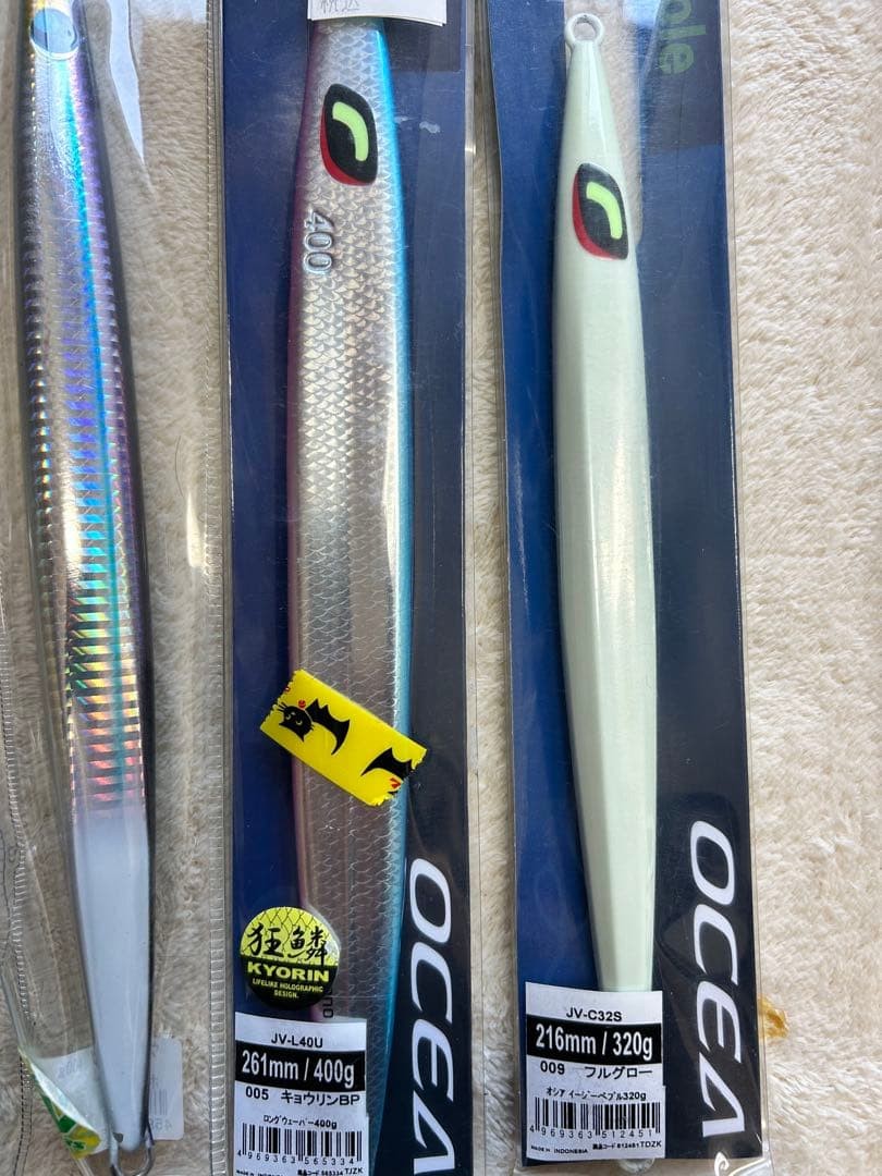 Uroko jig 400g, Aiya Long 350g, Swim Rider, Tonjigi, Tuna - Image 3