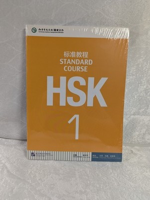 HSK Standard Course 1 Textbook + Workbook Chinese English NEW Sealed Set