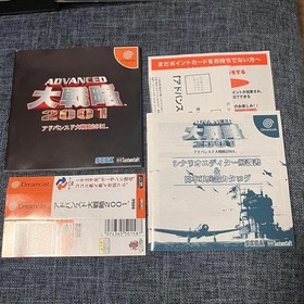 Advanced Daisenryaku 2001 Dreamcast Japan Import Complete CIB Obi Postcard
