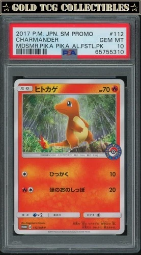 PSA 10 ⭐️ Pokemon Charmander 112 Midsummer Pika Alola Festival Japanese Promo