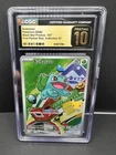 🔥🔥Bulbasaur Promo Pristine 10 Black Star 037 Holo 2026 First Partner Illus S1