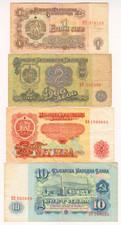 1974 Bulgaria Lot 1, 2, 5, 10 Leva Paper Money Banknotes Currency