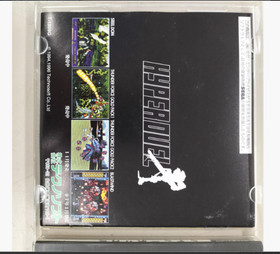 SS SEGA SATURN HYPER DUEL JPN IMPORT  RARE WITH SPINE AND REG CARD