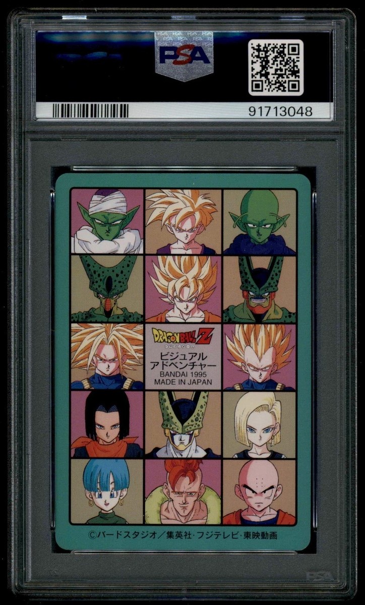 Dragon Ball Japanese Visual Adventure EX 275 Son Goku Gohan 1995