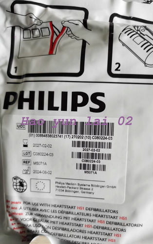 Almohadilla de electrodos M5071A M5066A para DEA Philips HeartStart HS1 adulto - Imagen 4 de 4