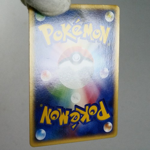 MP-) Growlithe 030/P e McDonald's Promo Pokemon Card Japanese z78-238 - Picture 14 of 14