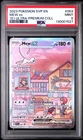 2023 POKEMON SVP EN-SV BLACK STAR PROMO #053 MEW EX PSA 9