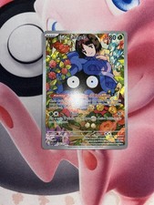 Pokemon Erika's Tangela 218/217 Ascended Heroes Illustration Rare Holo Near Mint