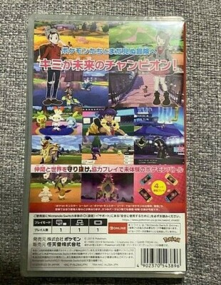Nintendo Switch Pokemon Shield Japanese Version Pocket Monster