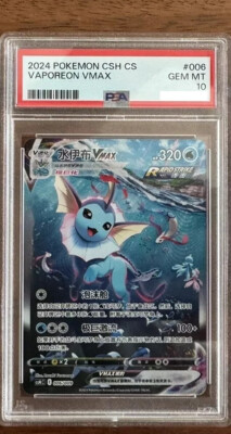 VAPOREON VMAX 006/009 PSA 10 CSHC ALT ART EEVEE GIFT BOX PROMO