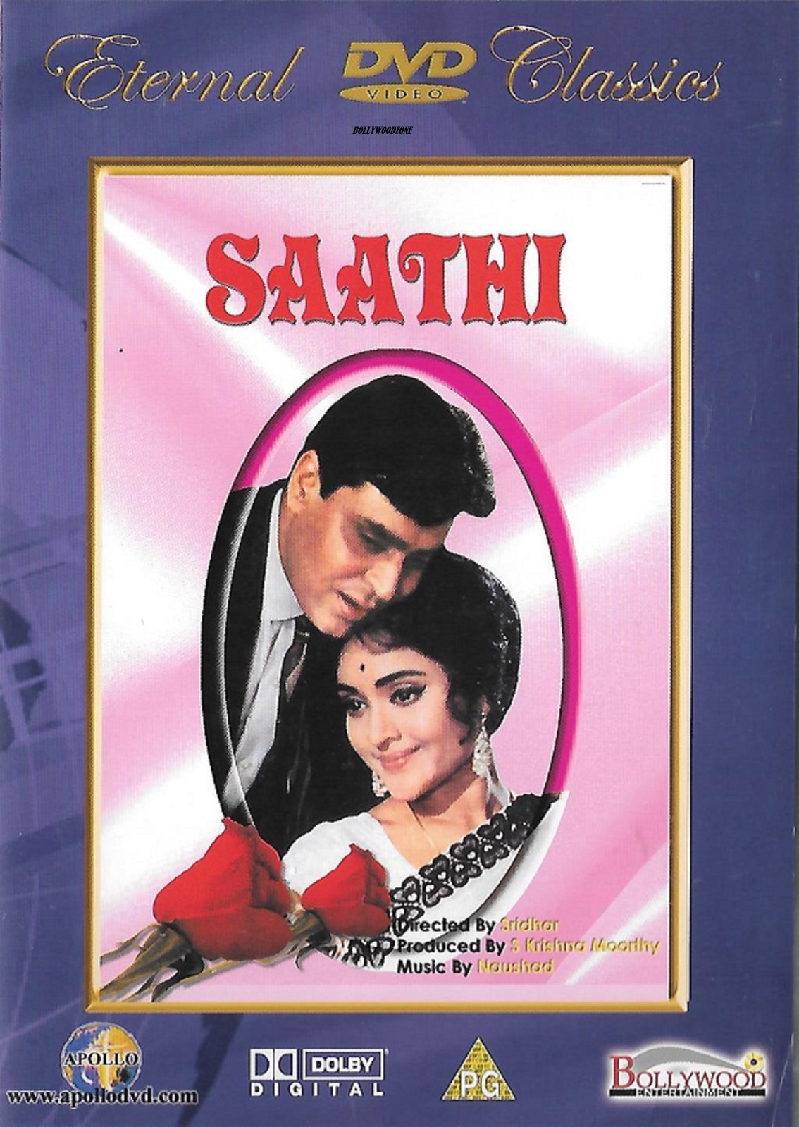SAATHI - NEW BOLLYWOOD DVD - RAJENDRA KUMAR, VYJAYANTIMALA - ENGLISH SUBTITLES