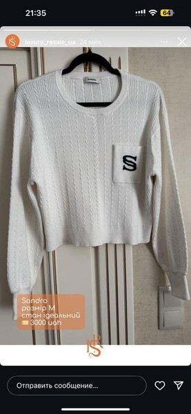 Women Sandro Paris Top White M